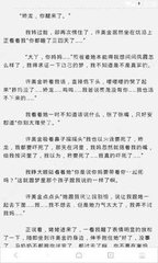 菲律宾黑名单怎么解除 黑名单出境方法